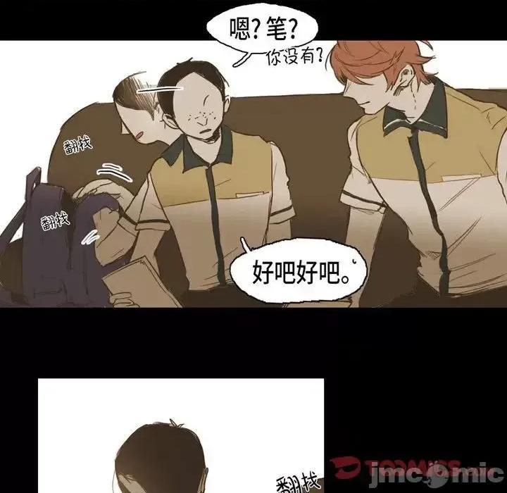 无法理解 无法理解-第 26 话 第30页