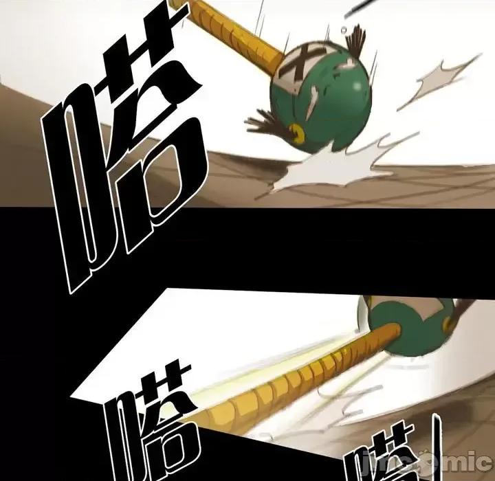 无法理解 无法理解-第 26 话 第35页