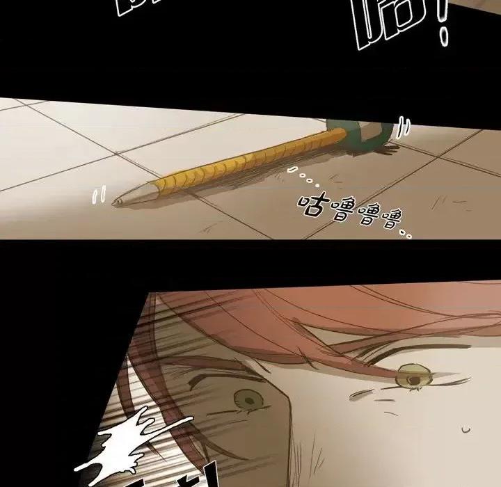 无法理解 无法理解-第 26 话 第36页