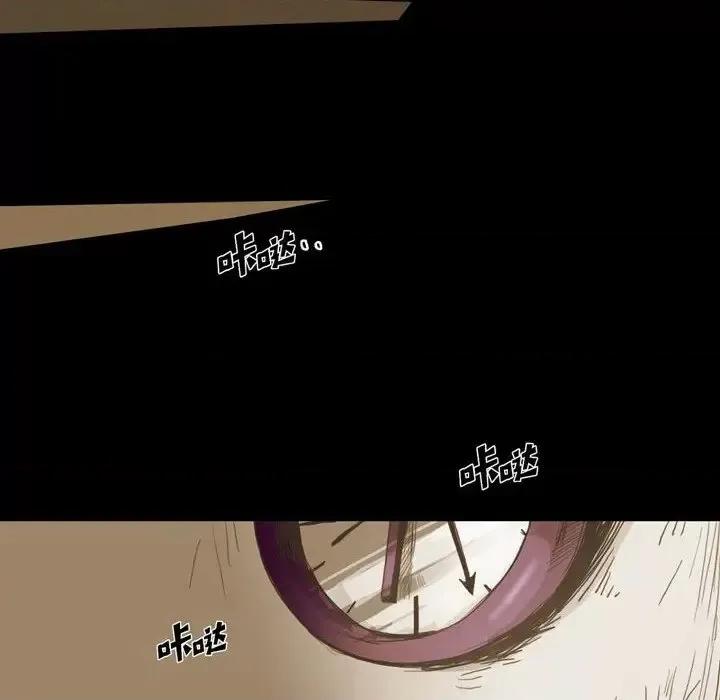 无法理解 无法理解-第 26 话 第56页