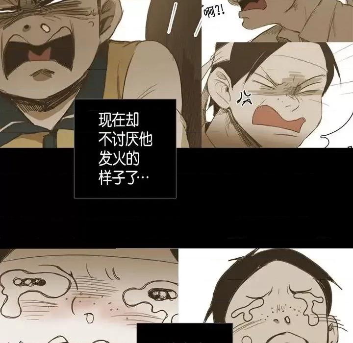 无法理解 无法理解-第 26 话 第66页