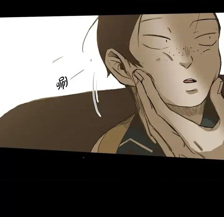 无法理解 无法理解-第 26 话 第73页