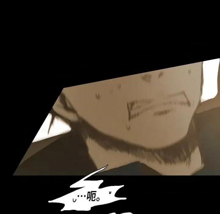 无法理解 无法理解-第 27 话 第6页