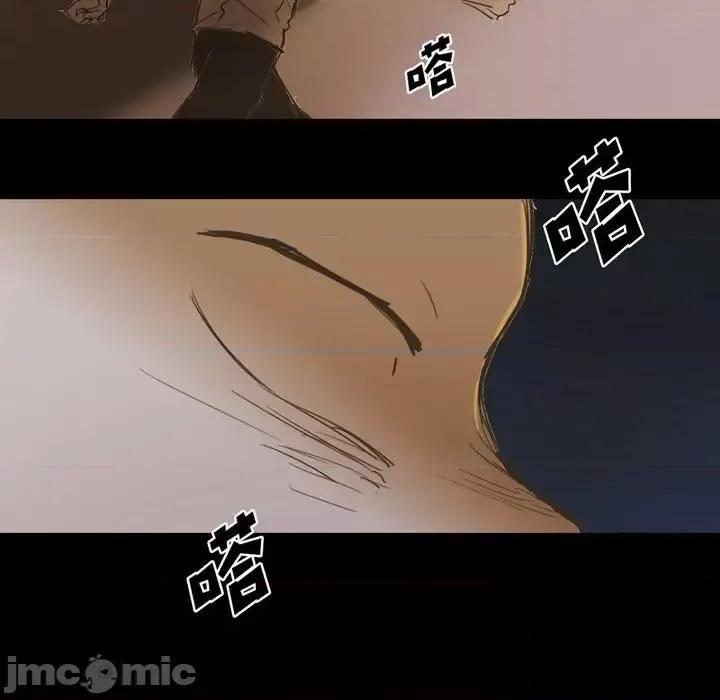 无法理解 无法理解-第 27 话 第15页