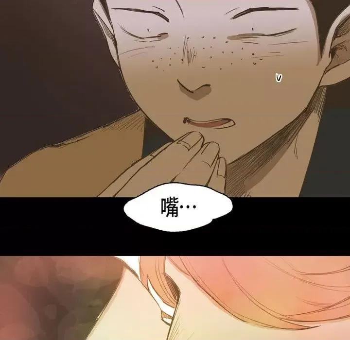 无法理解 无法理解-第 27 话 第22页