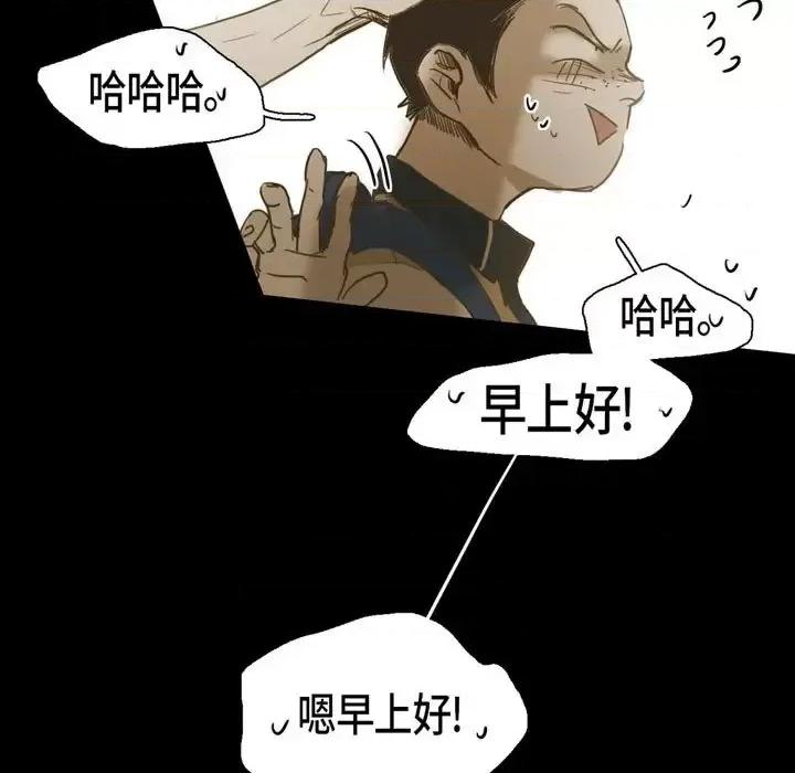 无法理解 无法理解-第 27 话 第47页