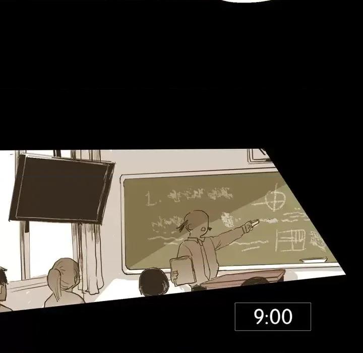 无法理解 无法理解-第 27 话 第57页
