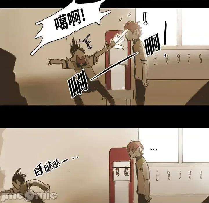 无法理解 无法理解-第 27 话 第65页