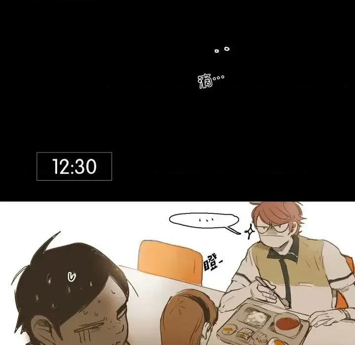 无法理解 无法理解-第 27 话 第67页