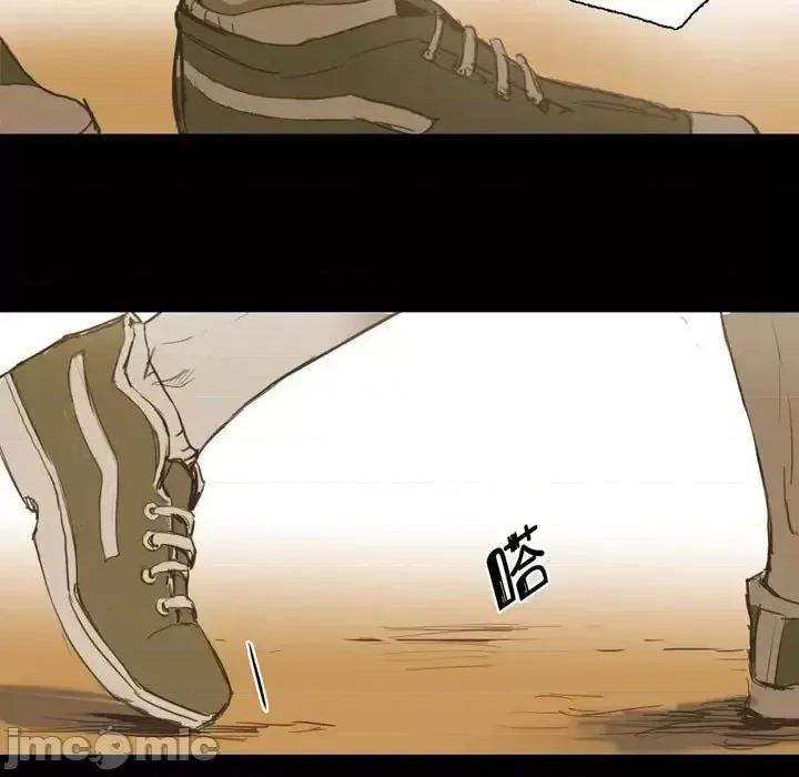 无法理解 无法理解-第 29 话 第15页
