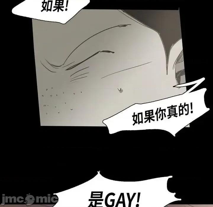 无法理解 无法理解-第 29 话 第30页