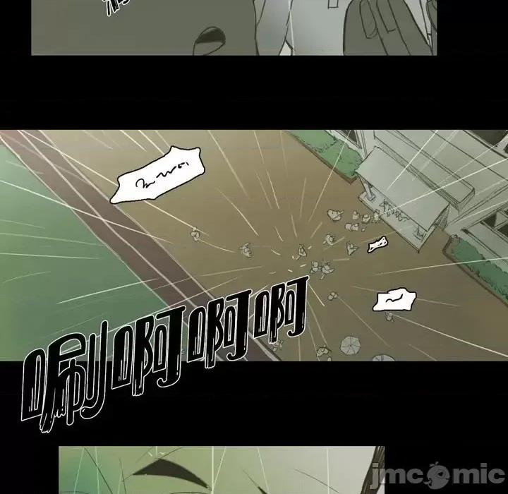 无法理解 无法理解-第 29 话 第35页