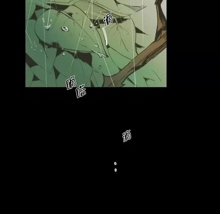 无法理解 无法理解-第 29 话 第36页