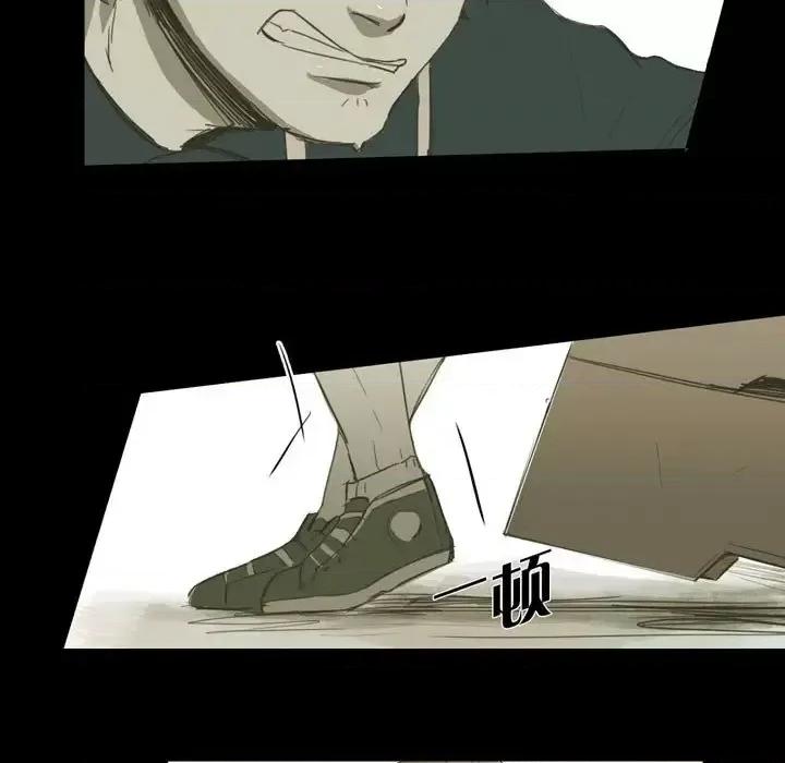 无法理解 无法理解-第 29 话 第53页