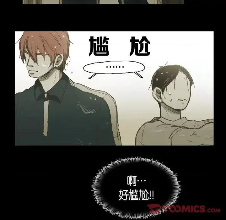 无法理解 无法理解-第 29 话 第62页