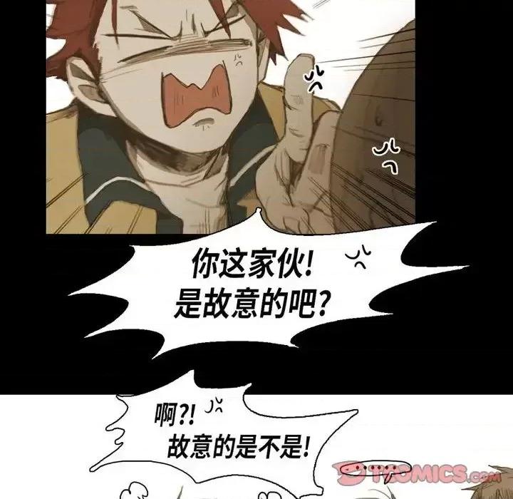 无法理解 无法理解-第 30 话 第14页