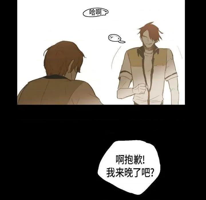无法理解 无法理解-第 30 话 第22页