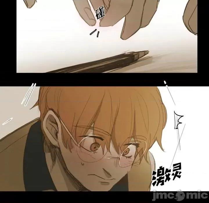 无法理解 无法理解-第 30 话 第25页