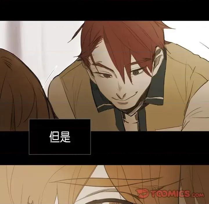 无法理解 无法理解-第 30 话 第26页