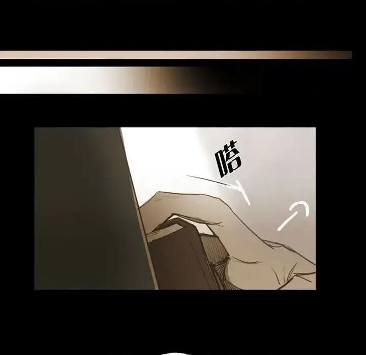 无法理解 无法理解-第 30 话 第28页