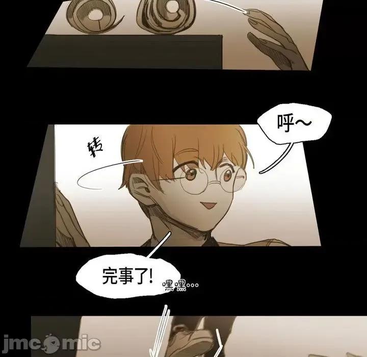 无法理解 无法理解-第 30 话 第30页