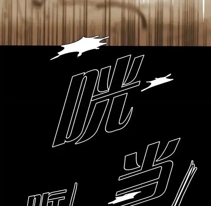 无法理解 无法理解-第 30 话 第32页