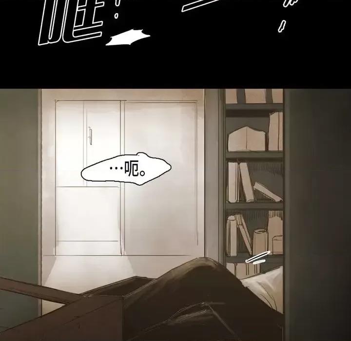 无法理解 无法理解-第 30 话 第33页