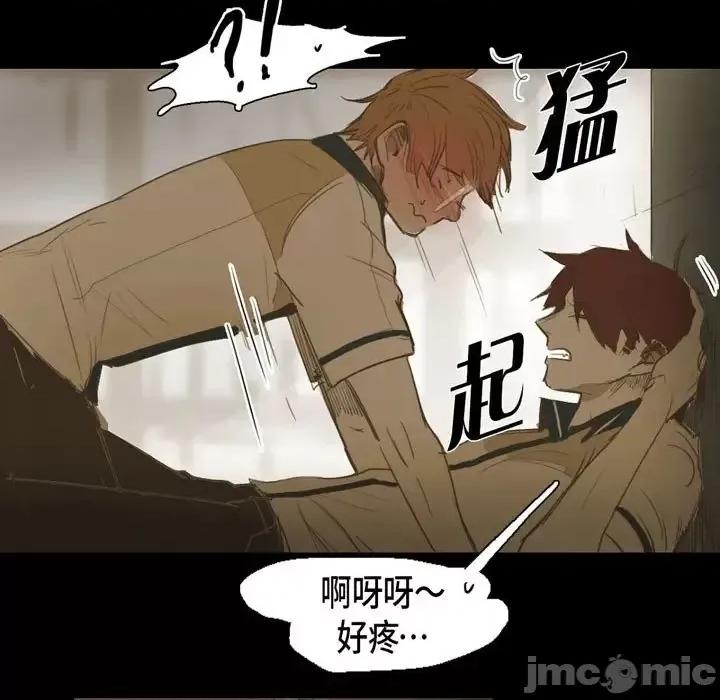 无法理解 无法理解-第 30 话 第35页