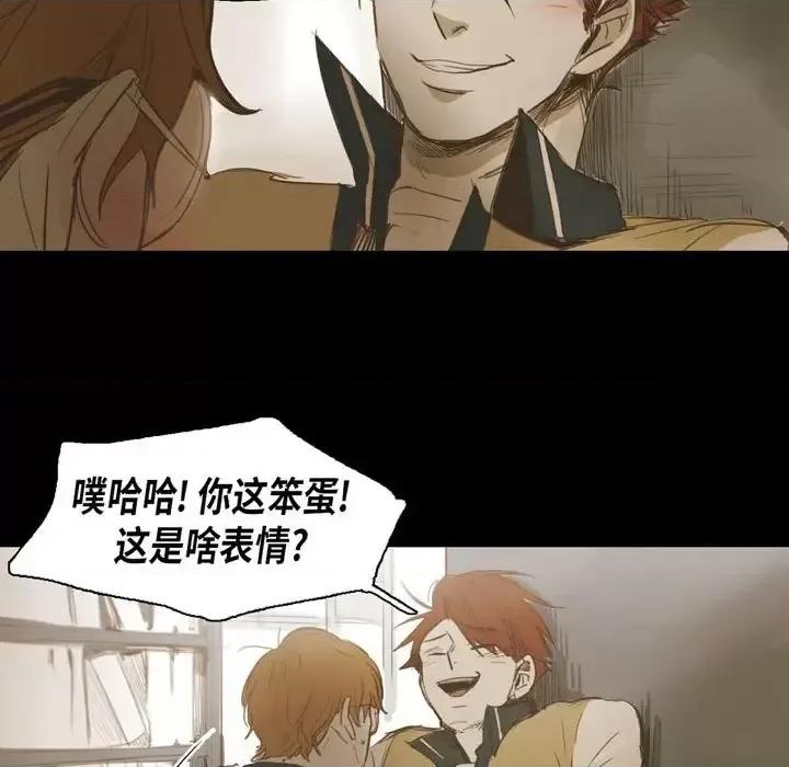 无法理解 无法理解-第 30 话 第37页