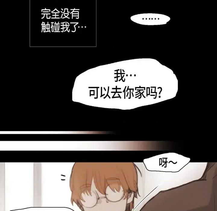 无法理解 无法理解-第 30 话 第41页