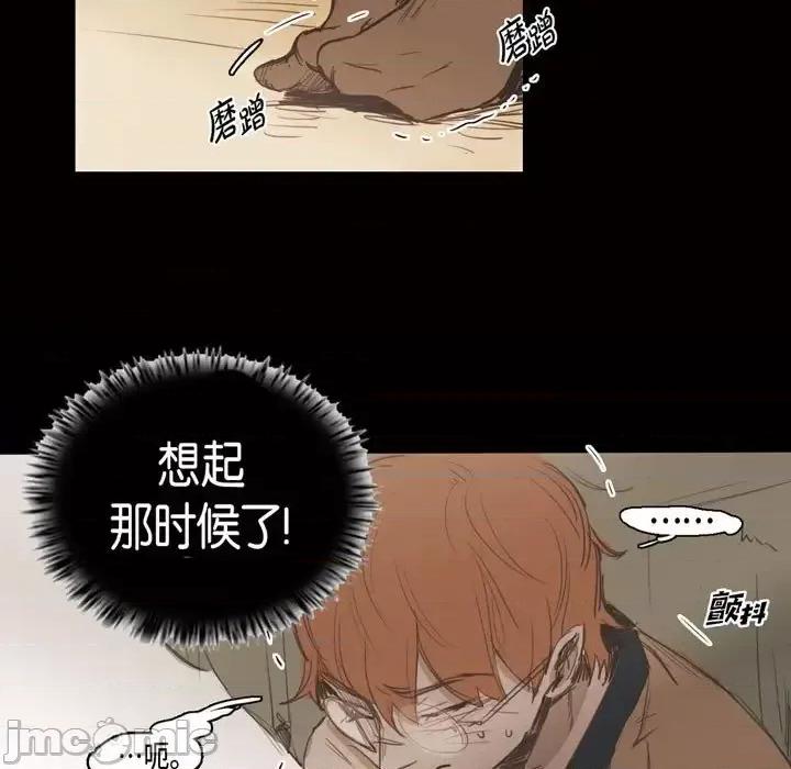 无法理解 无法理解-第 30 话 第55页