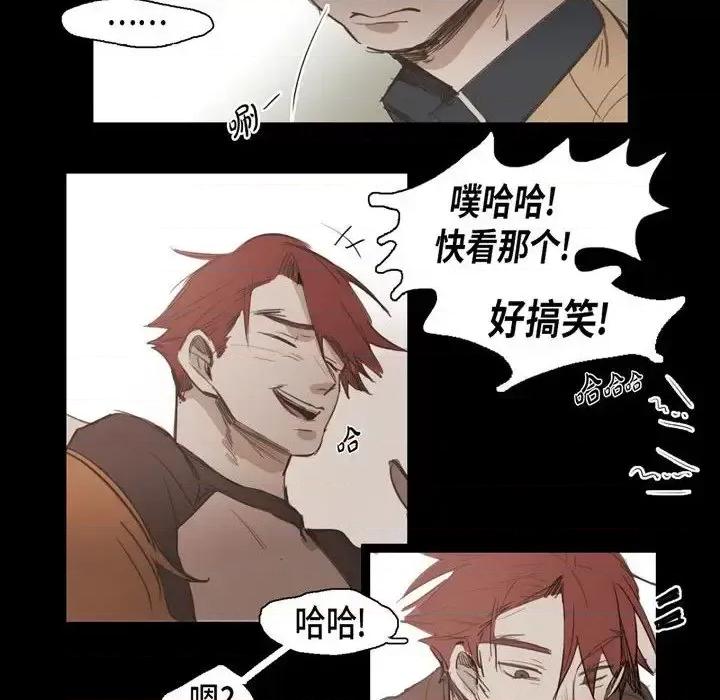无法理解 无法理解-第 30 话 第58页