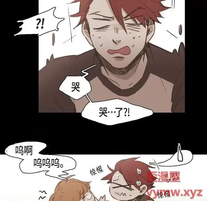 无法理解 无法理解-第 31 话 第8页