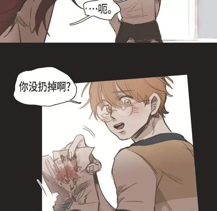 无法理解 无法理解-第 31 话 第18页