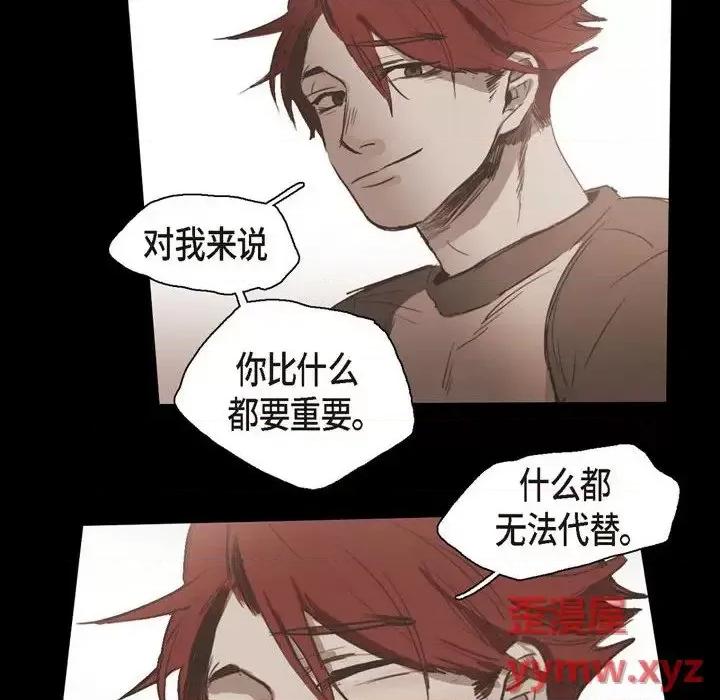 无法理解 无法理解-第 31 话 第22页