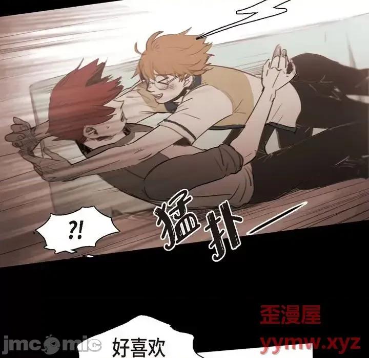 无法理解 无法理解-第 31 话 第25页