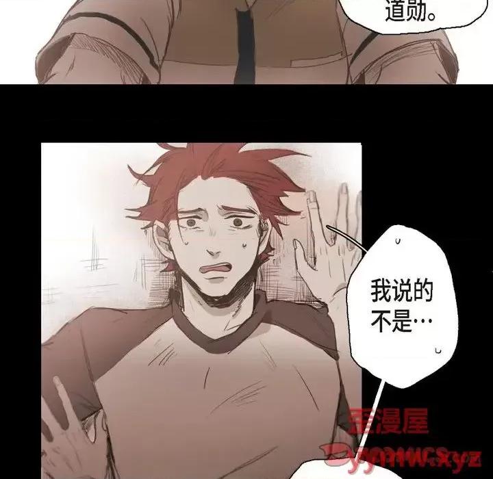 无法理解 无法理解-第 31 话 第28页
