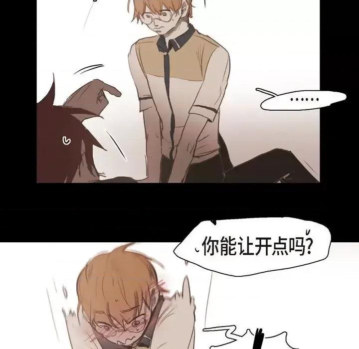 无法理解 无法理解-第 31 话 第36页