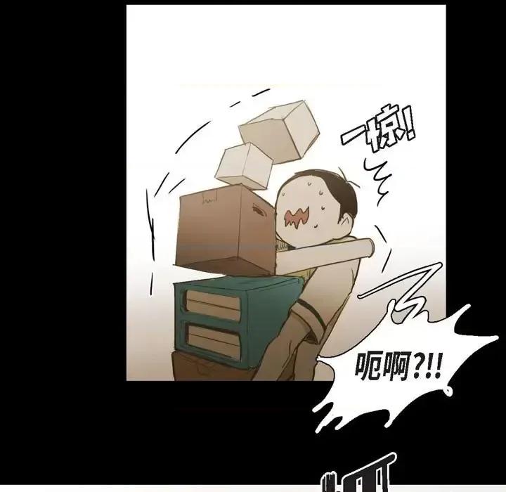 无法理解 无法理解-第 32 话 第17页