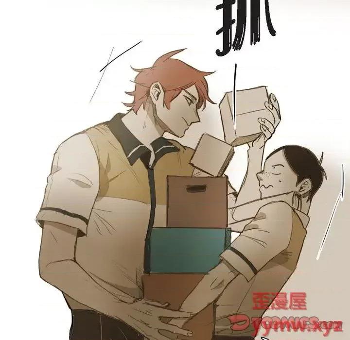 无法理解 无法理解-第 32 话 第18页