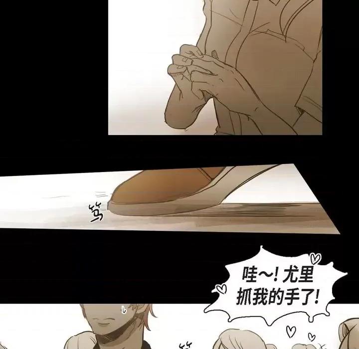 无法理解 无法理解-第 32 话 第51页