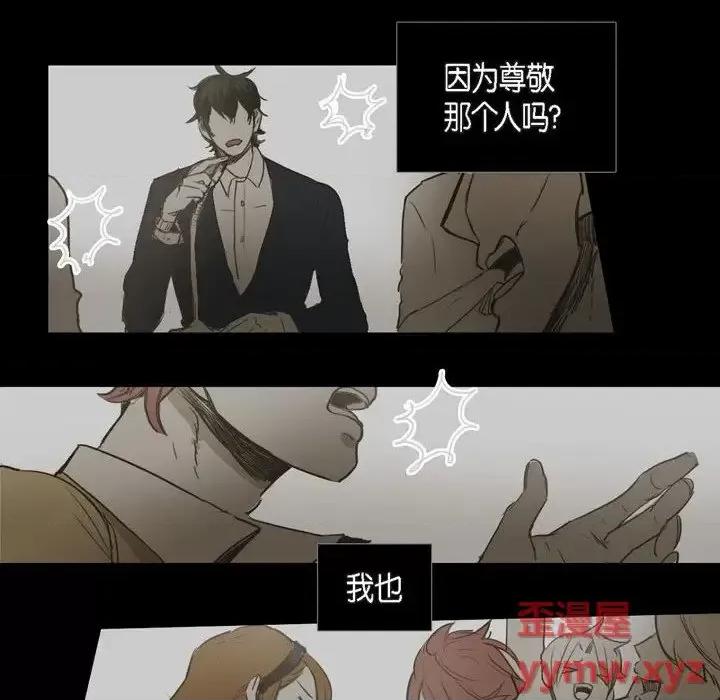 无法理解 无法理解-第 32 话 第64页