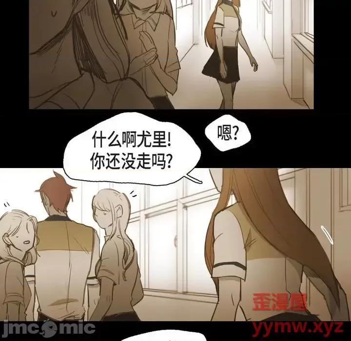 无法理解 无法理解-第 32 话 第90页