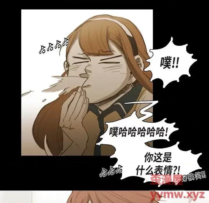 无法理解 无法理解-第 32 话 第94页