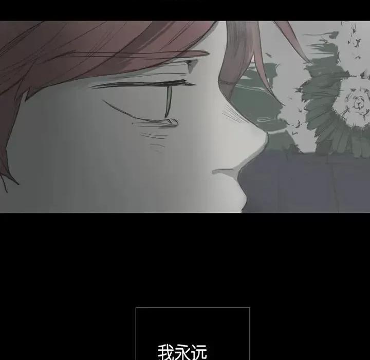 无法理解 无法理解-第 33 话 第13页