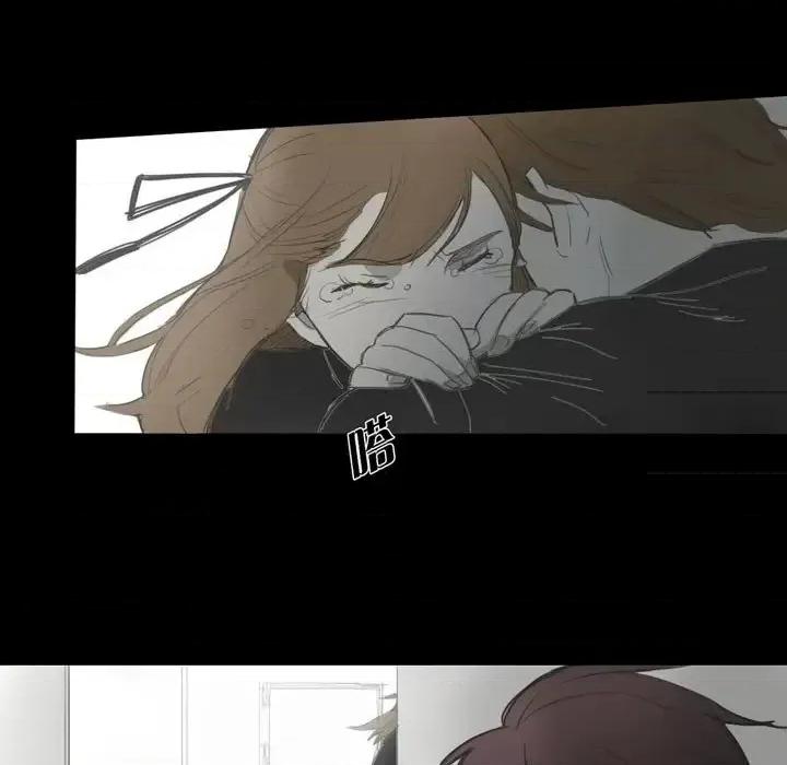 无法理解 无法理解-第 33 话 第23页