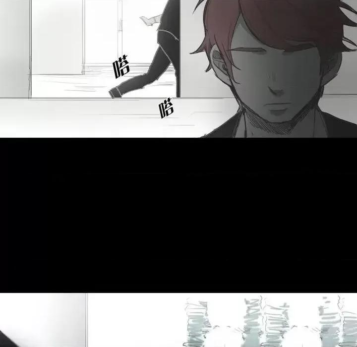 无法理解 无法理解-第 33 话 第24页