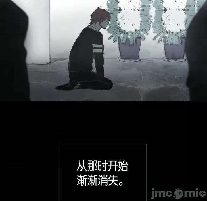 无法理解 无法理解-第 33 话 第25页