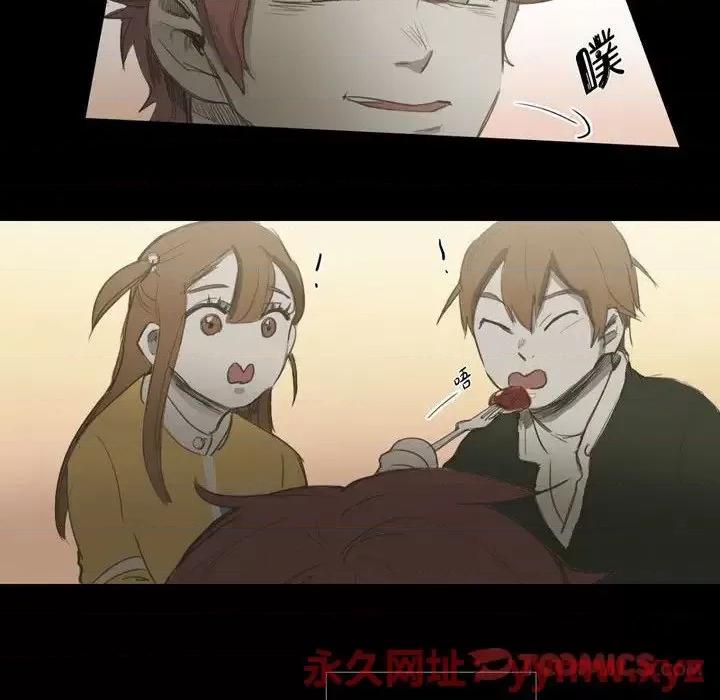 无法理解 无法理解-第 33 话 第34页