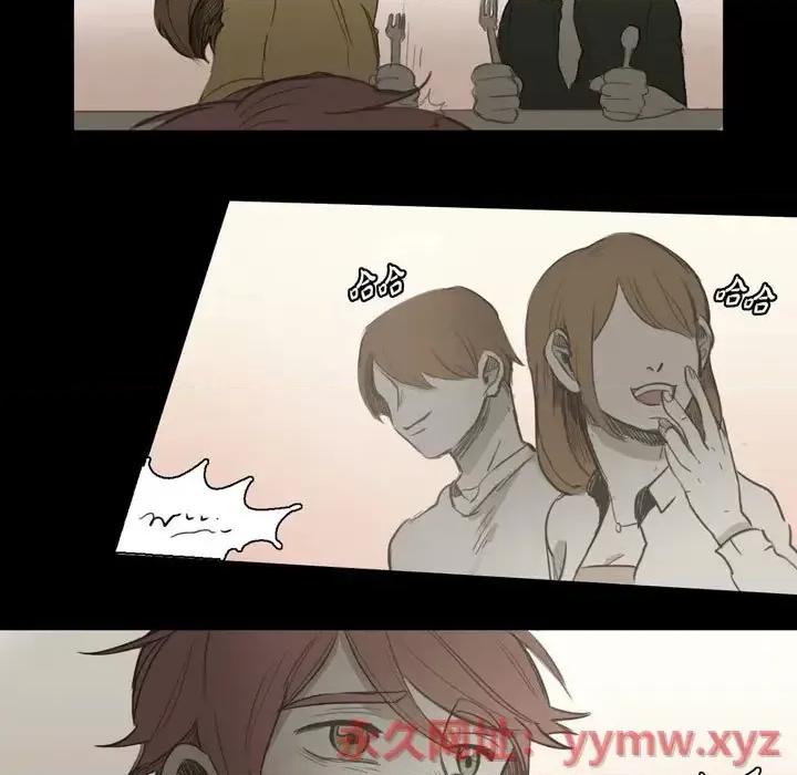 无法理解 无法理解-第 33 话 第37页